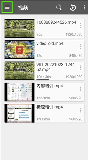 rmvb格式转换器2025下载安装 rmvb格式转换器2025下载安装