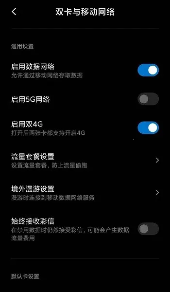 MIUI״̬5Gذ׿ֻv1.2.9 ٷ