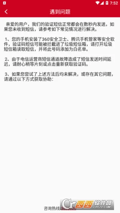 ʷ׼Ӫ(Ӫƽ̨)v3.6.2 ׿