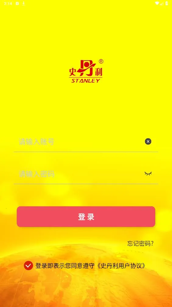 ʷ׼Ӫ(Ӫƽ̨)v3.6.2 ׿