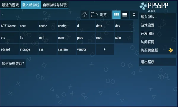 PPSSPP Gold׿ֻv1.17 Ѱ