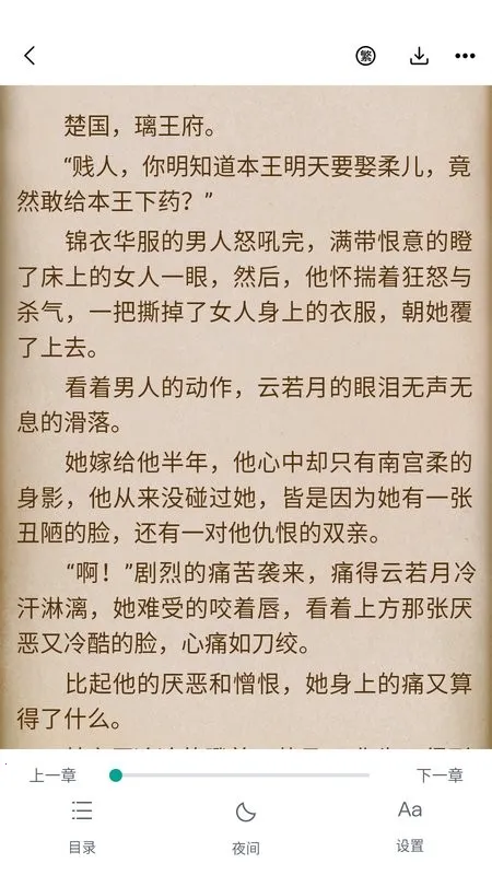 С˵(С˵Ķƽ̨)v1.0.44 ٷ