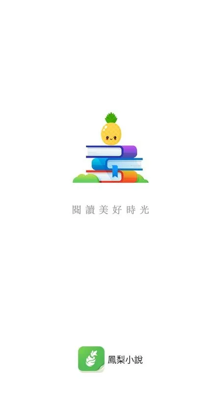 С˵(С˵Ķƽ̨)v1.0.44 ٷ