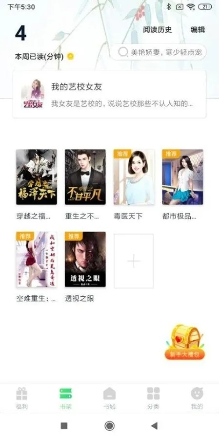 С˵(С˵Ķƽ̨)v1.0.44 ٷ