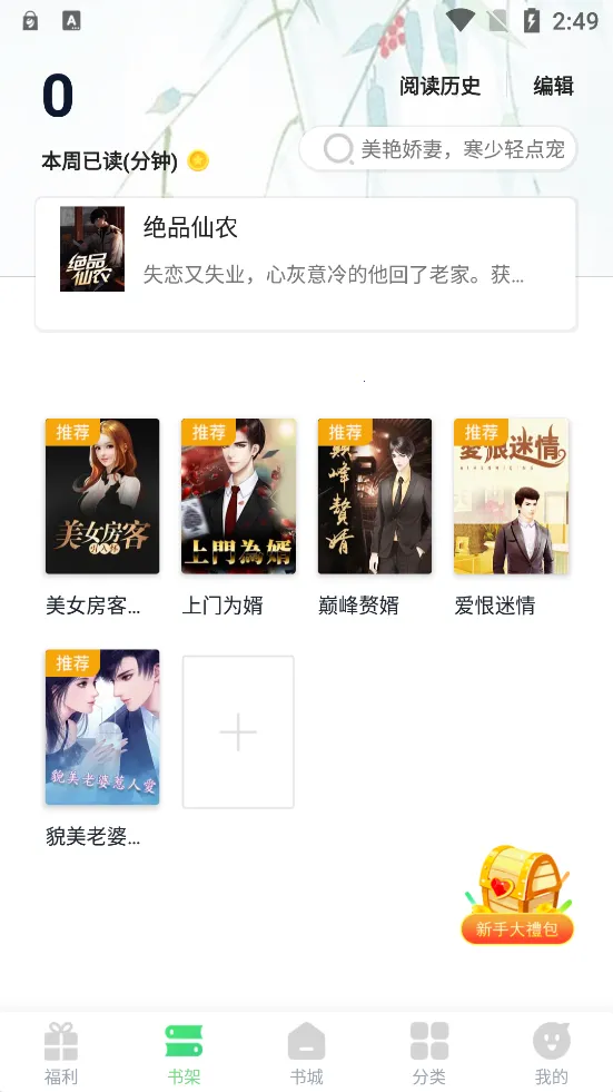 С˵(С˵Ķƽ̨)v1.0.44 ٷ