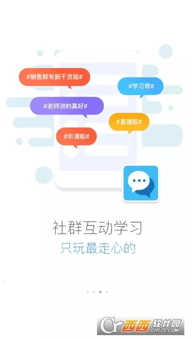 Ժ(Աѧϰƽ̨)v2905200 ٷ