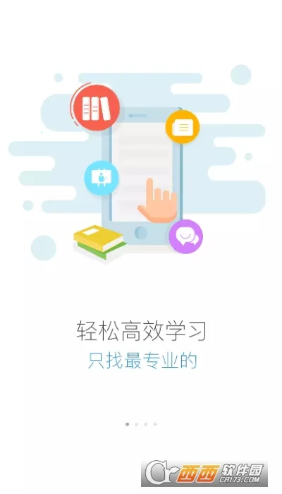 Ժ(Աѧϰƽ̨)v2905200 ٷ