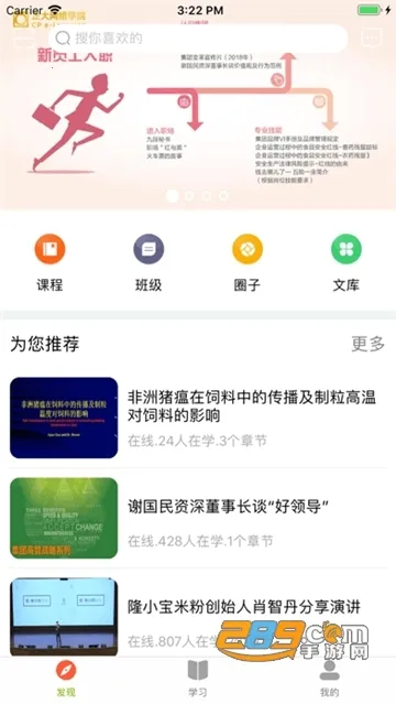 Ժ(Աѧϰƽ̨)v2905200 ٷ