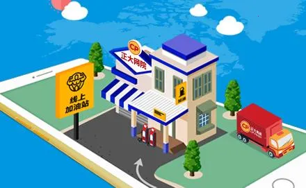 正大网院(员工在线学习平台) 正大网院(员工在线学习平台)