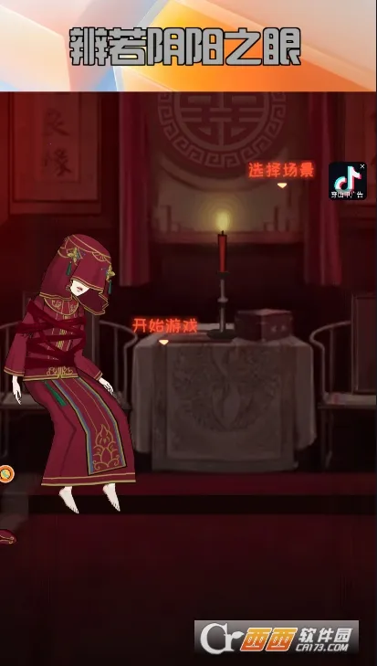 ֮2025ذװv3.3.29 ٷ