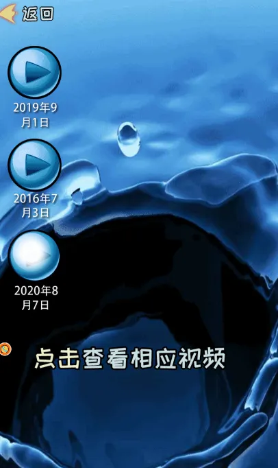 辨若阴阳之眼2025下载安装 辨若阴阳之眼2025下载安装