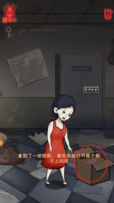 辨若阴阳之眼2025下载安装 辨若阴阳之眼2025下载安装