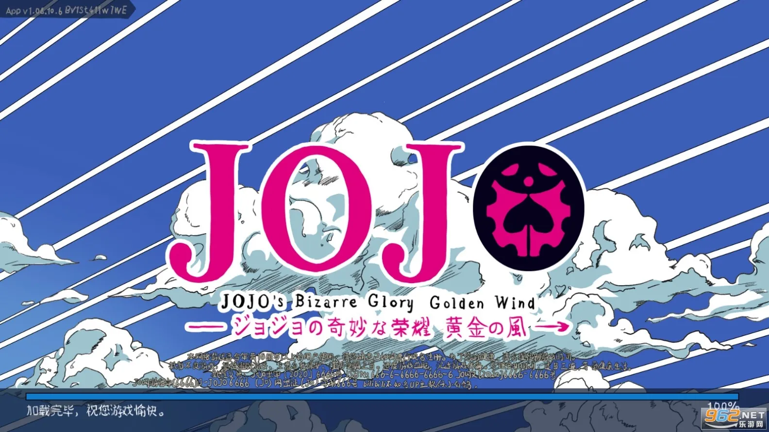 jojo的奇妙荣耀(jojo角色扮演游戏) jojo的奇妙荣耀(jojo角色扮演游戏)