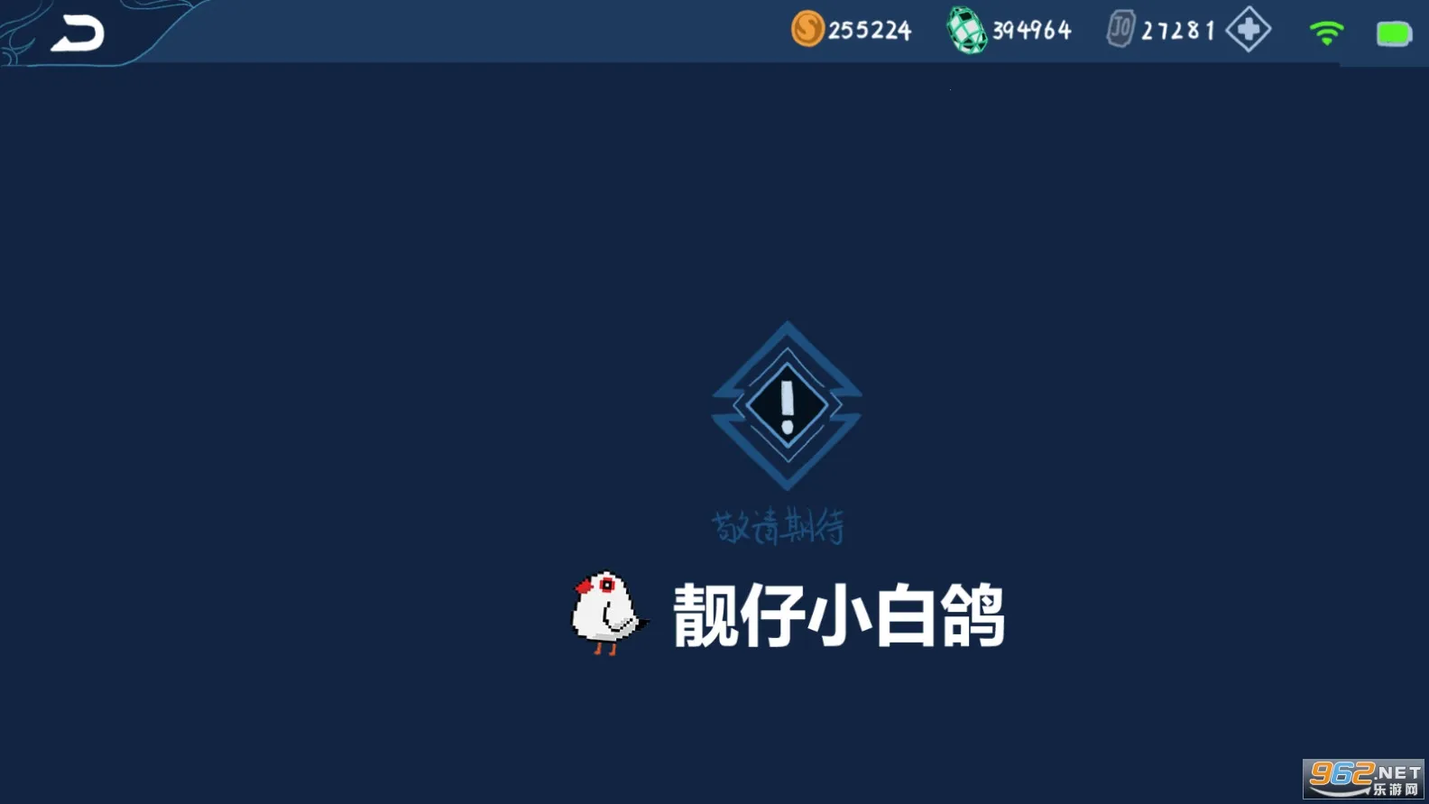 jojoҫ(jojoɫϷ)v0.1 ׿