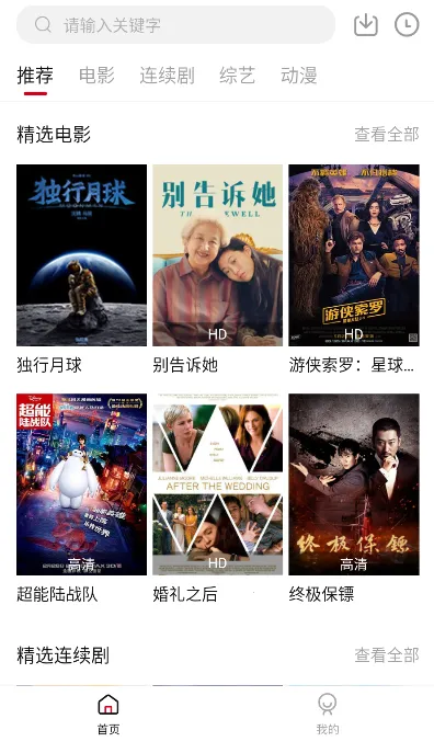 СӰ2025°汾v1.6.3 ׿