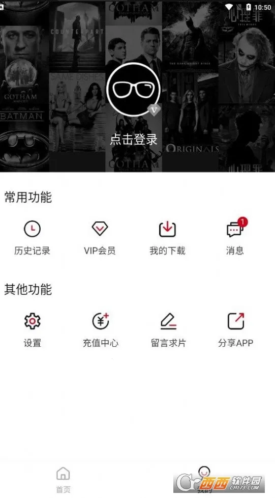 СӰ2025°汾v1.6.3 ׿