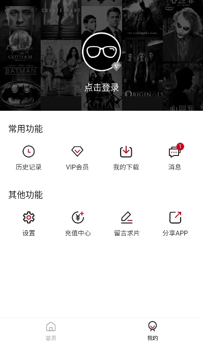 СӰ2025°汾v1.6.3 ׿