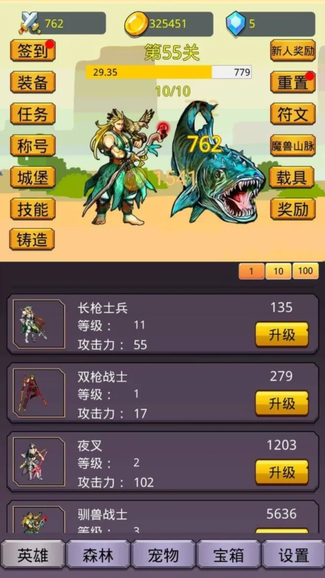 һӢ֮(ðϷ)v1.0.1 Ѱ