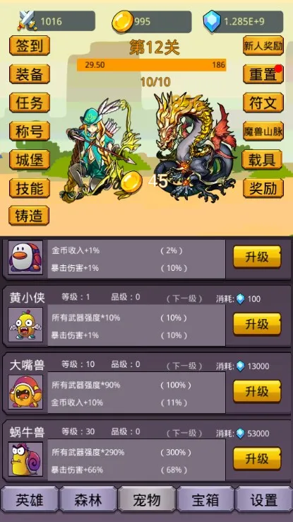 һӢ֮(ðϷ)v1.0.1 Ѱ