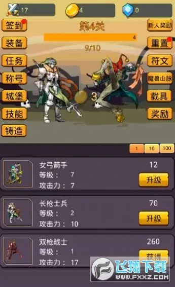 һӢ֮(ðϷ)v1.0.1 Ѱ