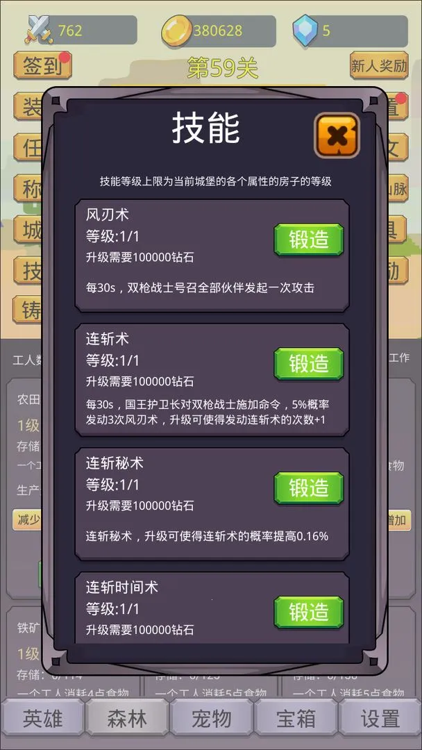 һӢ֮(ðϷ)v1.0.1 Ѱ