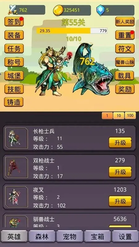 һӢ֮(ðϷ)v1.0.1 Ѱ