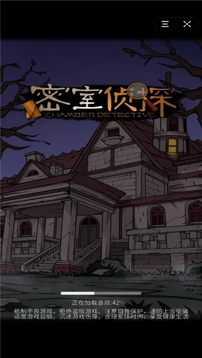 ҹ̽2025ٷ°汾v4.1 ֻ