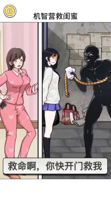 ԰Զ(ԶϷ)v2024.04.08 ֻ