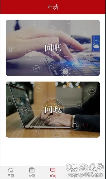 读嘉最新手机版 读嘉最新手机版