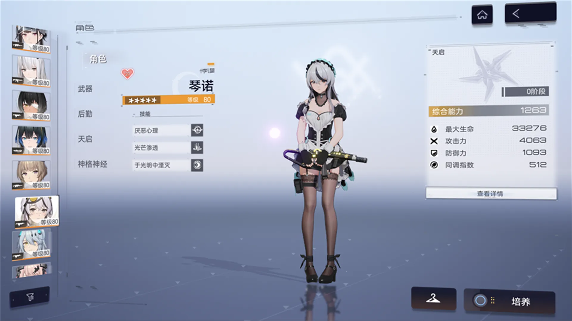 eԼ2025°汾v5.0.47 ٷ