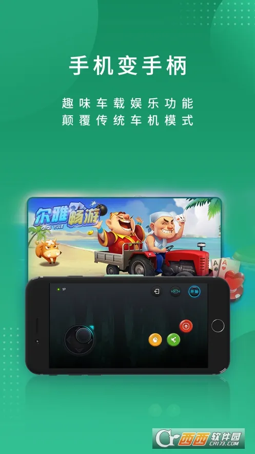 ų2025ٷ°汾v2.3.23251126 Ѱ