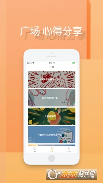 ְ(ְҹƽ̨)v1.0.1 ׿