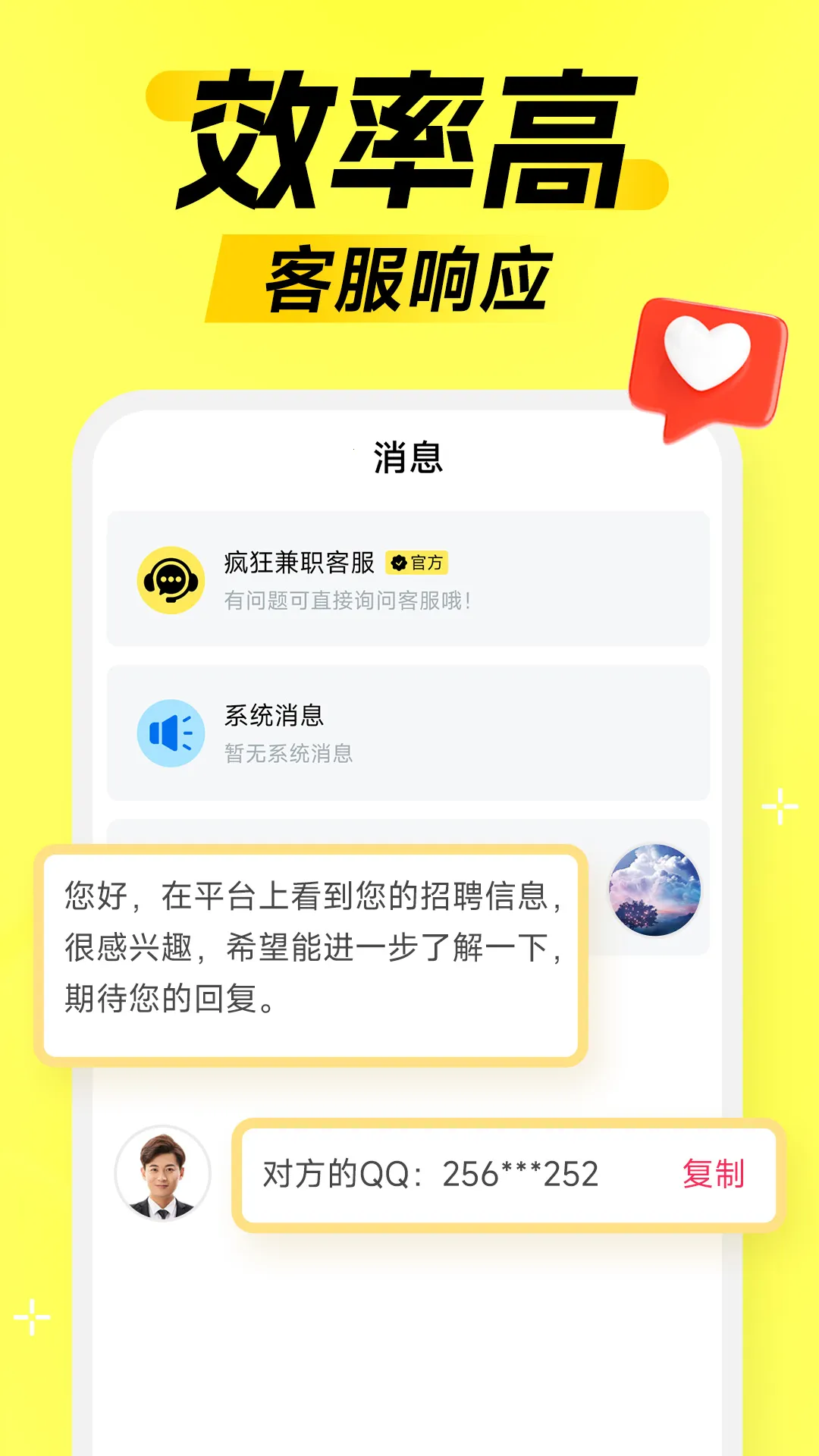 ְ(ְҹƽ̨)v1.0.1 ׿