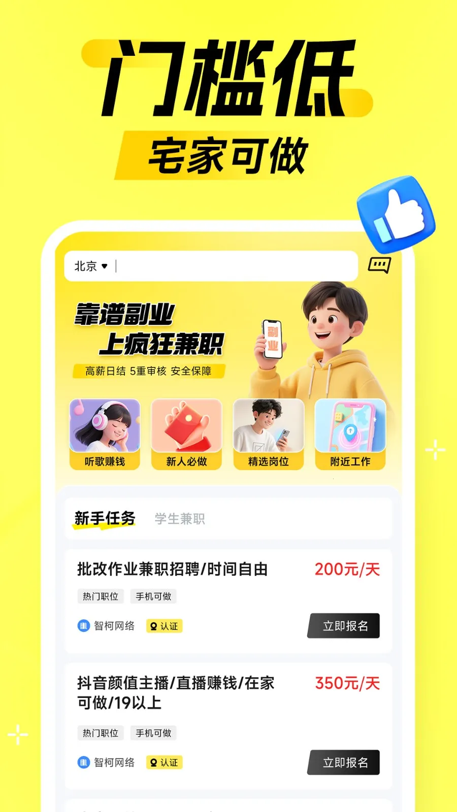 ְ(ְҹƽ̨)v1.0.1 ׿