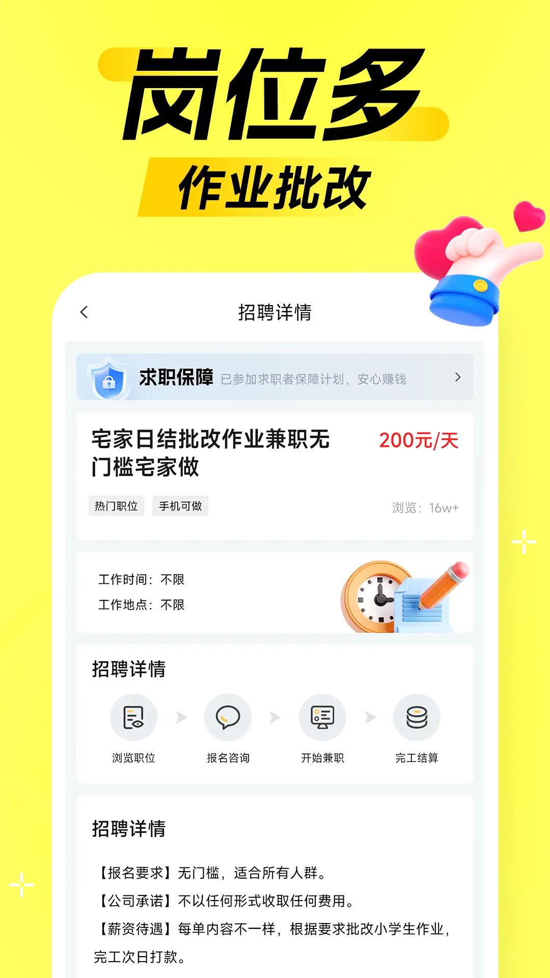 ְ(ְҹƽ̨)v1.0.1 ׿