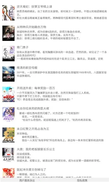 Ķ2025°汾v7.7.3 ׿