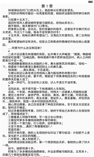 Ķ2025°汾v7.7.3 ׿