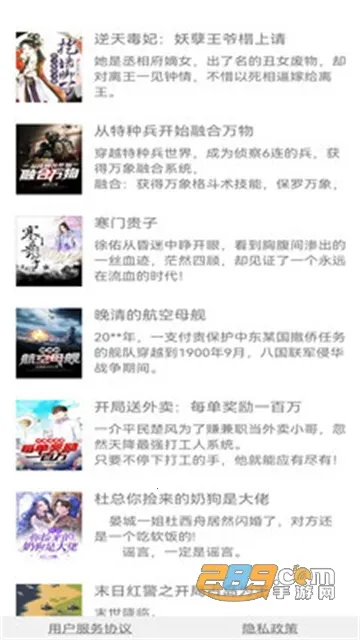 Ķ2025°汾v7.7.3 ׿