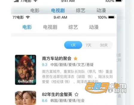 恰饭时刻(美食做菜软件) 恰饭时刻(美食做菜软件)