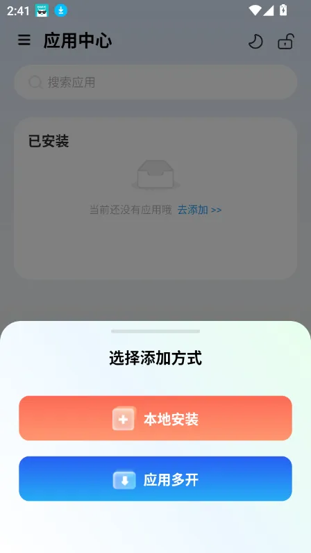 ɳ2025°汾v1.0.1 ֻ