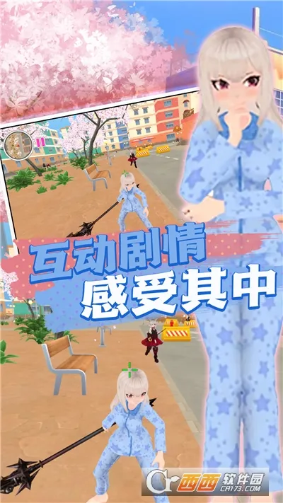 У԰ģð2025°汾v2.12.28 ׿