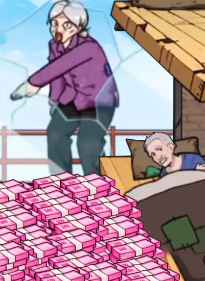 还是你大爷2025官方正版 还是你大爷2025官方正版