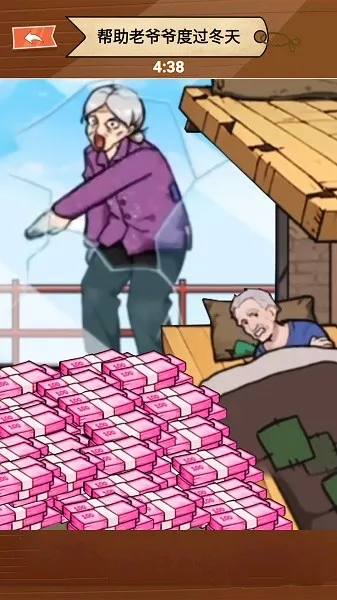 还是你大爷2025官方正版 还是你大爷2025官方正版