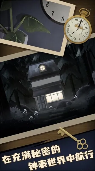 解谜大师机关密室最新手机版 解谜大师机关密室最新手机版