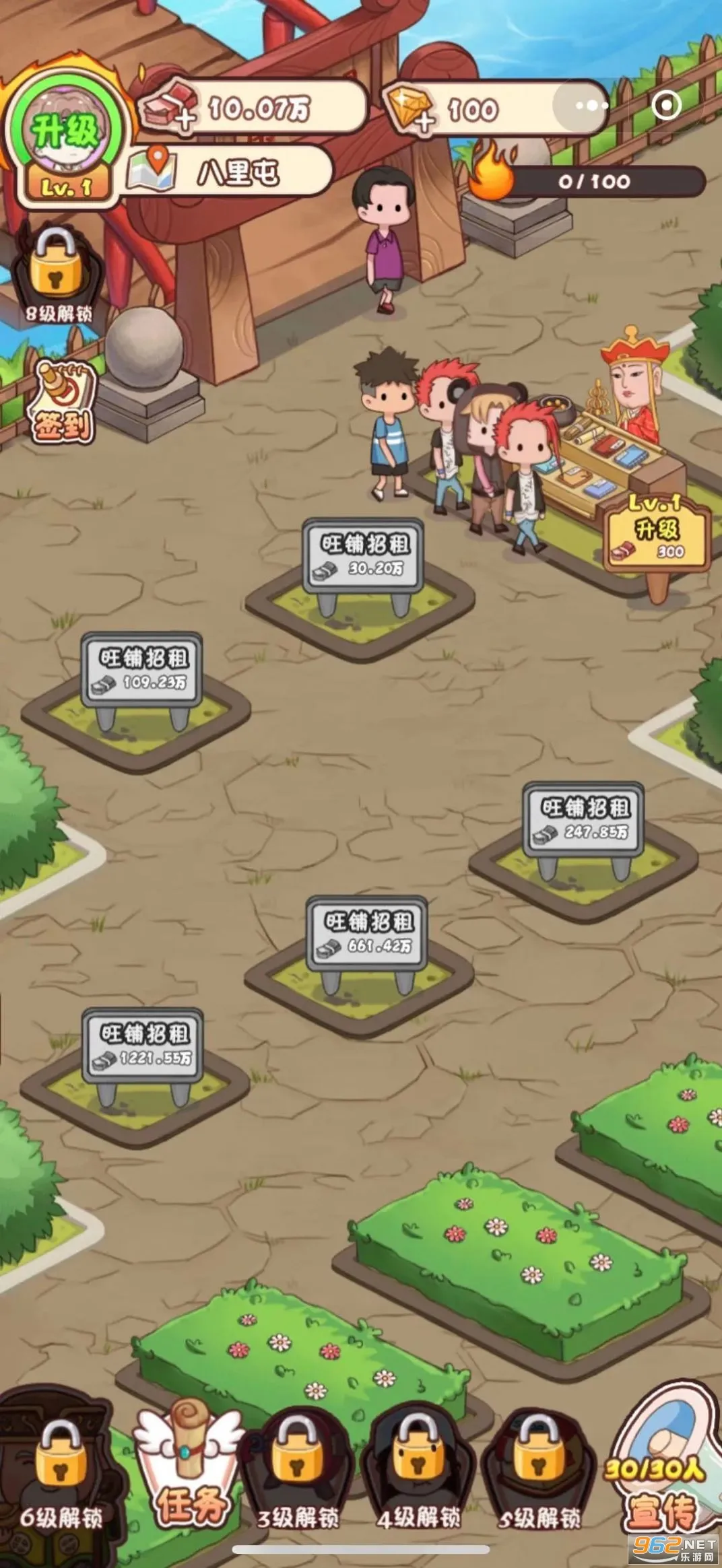 Ҳ̯(ξӪСϷ)v1.0.4 ٷ