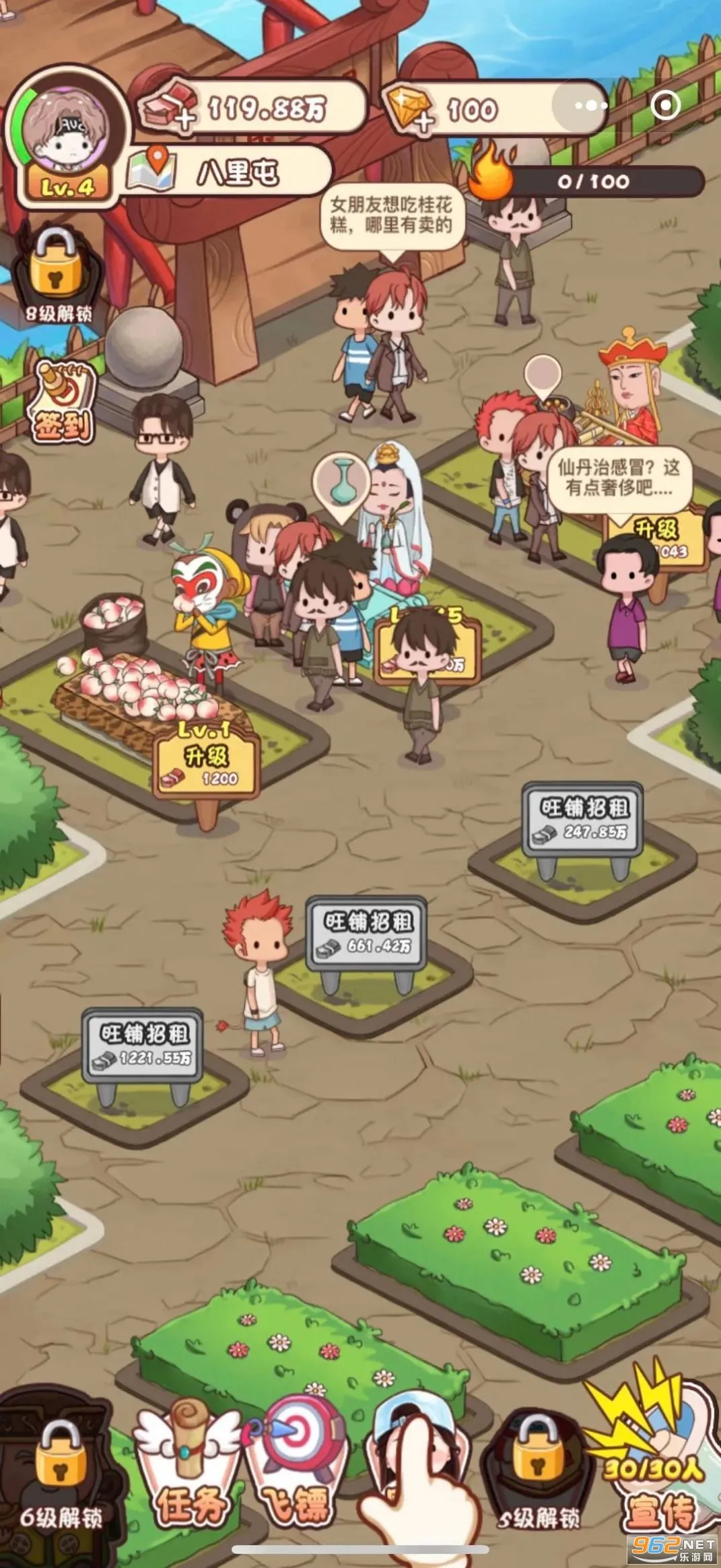 Ҳ̯(ξӪСϷ)v1.0.4 ٷ