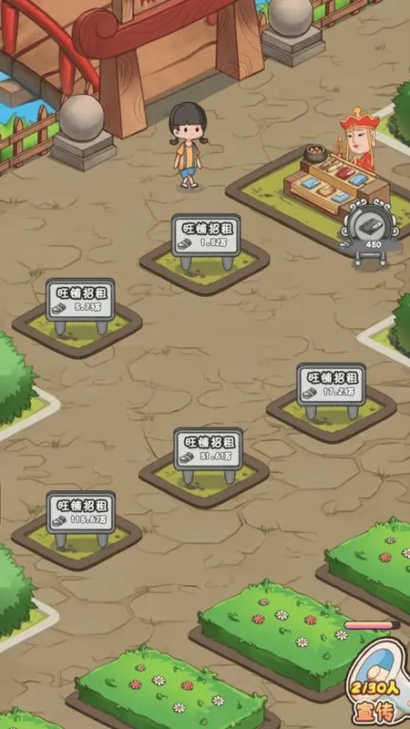 Ҳ̯(ξӪСϷ)v1.0.4 ٷ