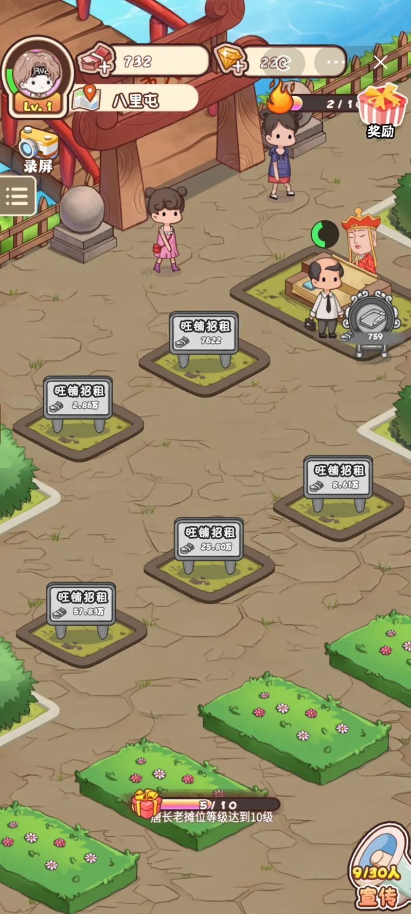 Ҳ̯(ξӪСϷ)v1.0.4 ٷ