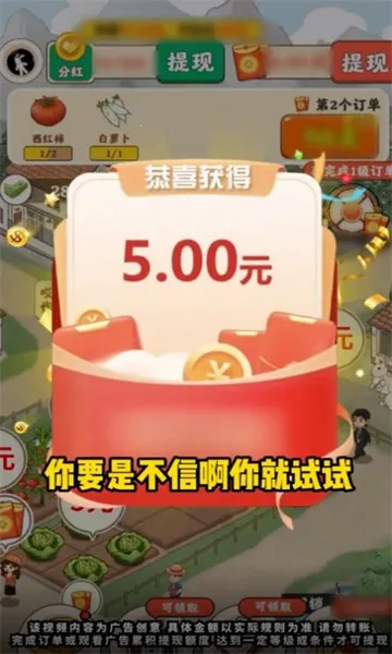 Ұׯ԰(ģ⾭ӪϷ)v1.3.5 ׿