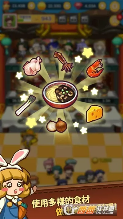 Ӫл(лӪϷ)v1.0.4 ٷ